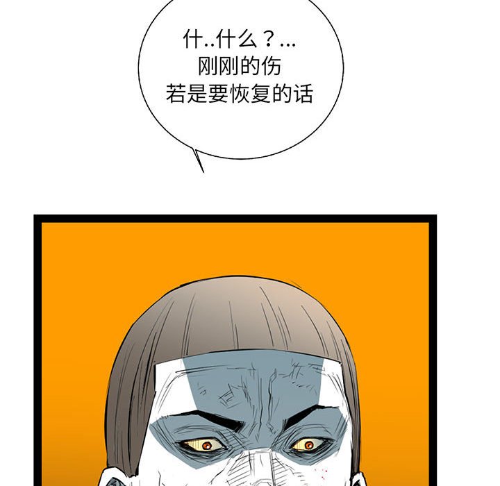 第38話 - 第70张