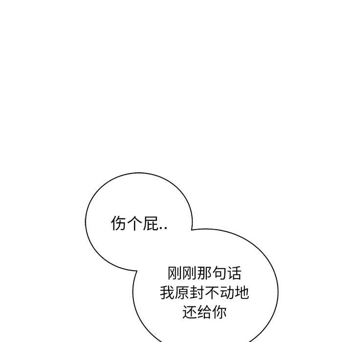 第38話 - 第72张