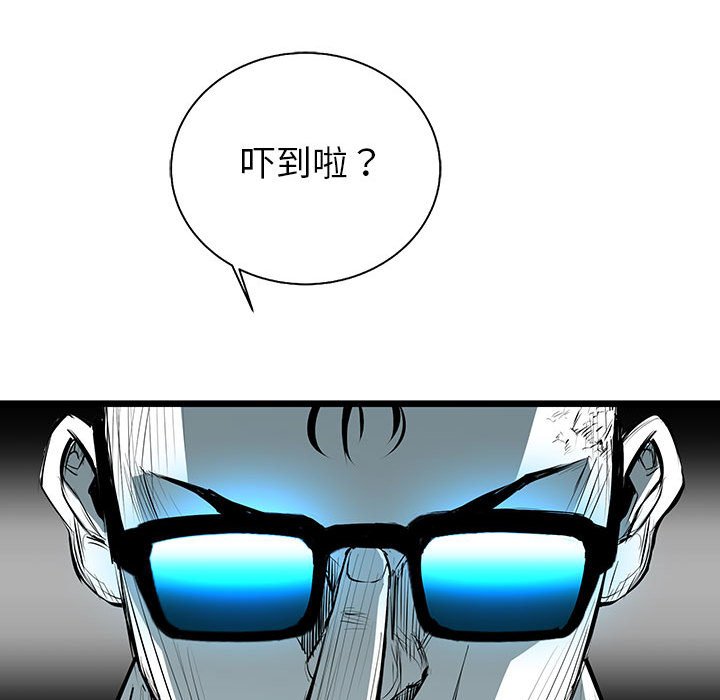 第38話 - 第75张