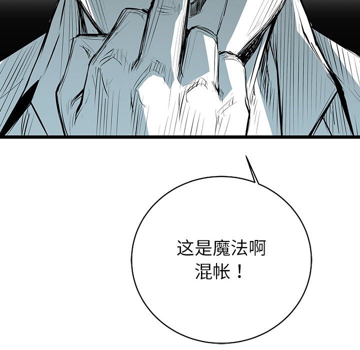 第38話 - 第76张