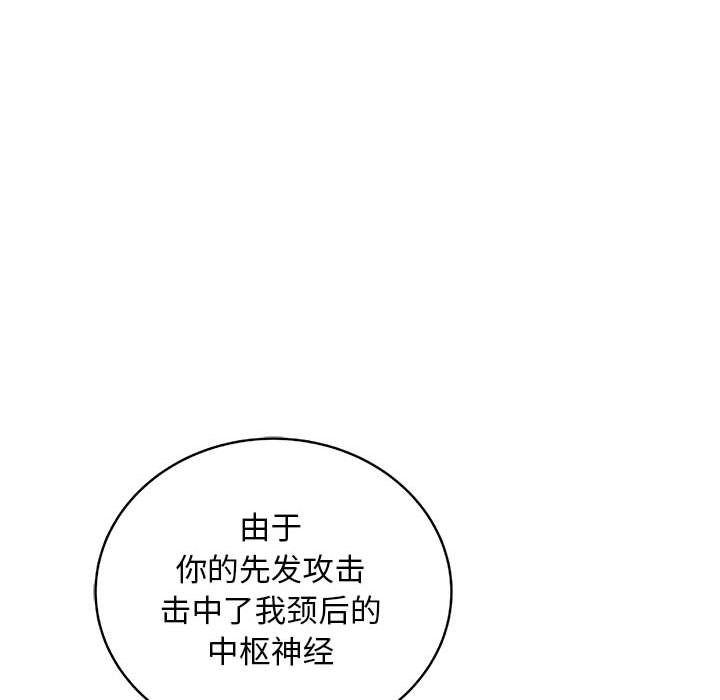 第38話 - 第77张