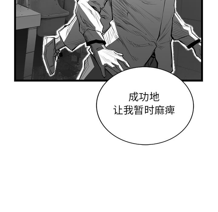 第38話 - 第79张