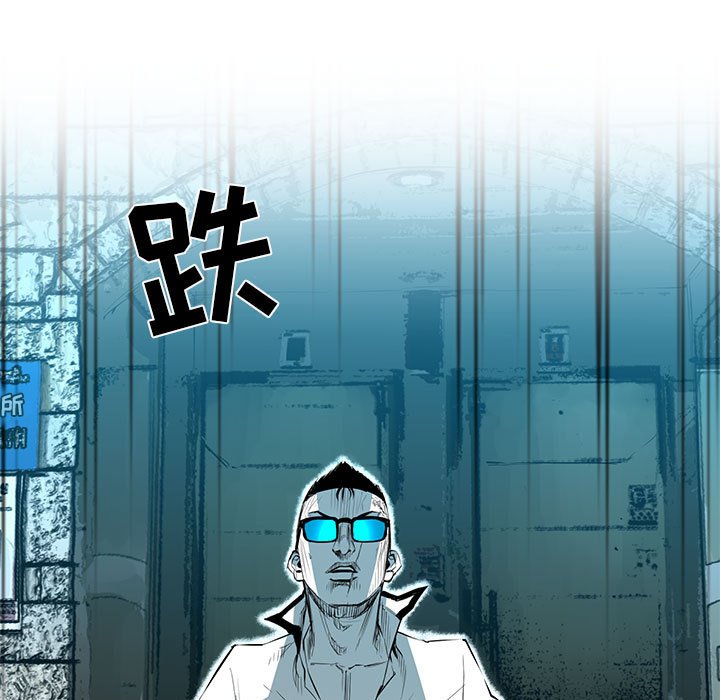 第38話 - 第8张