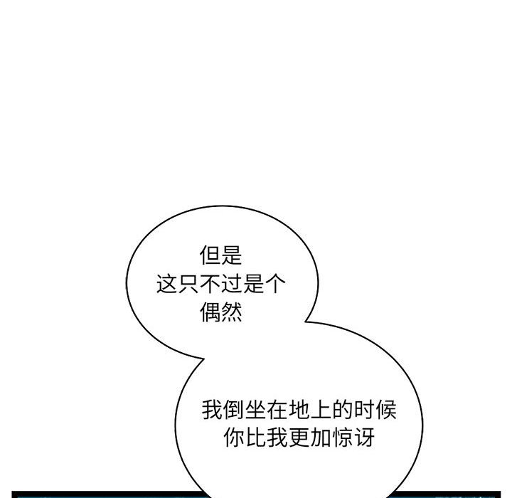 第38話 - 第80张