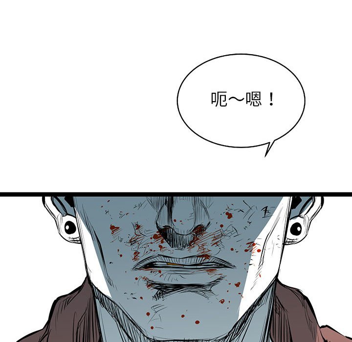 第38話 - 第83张