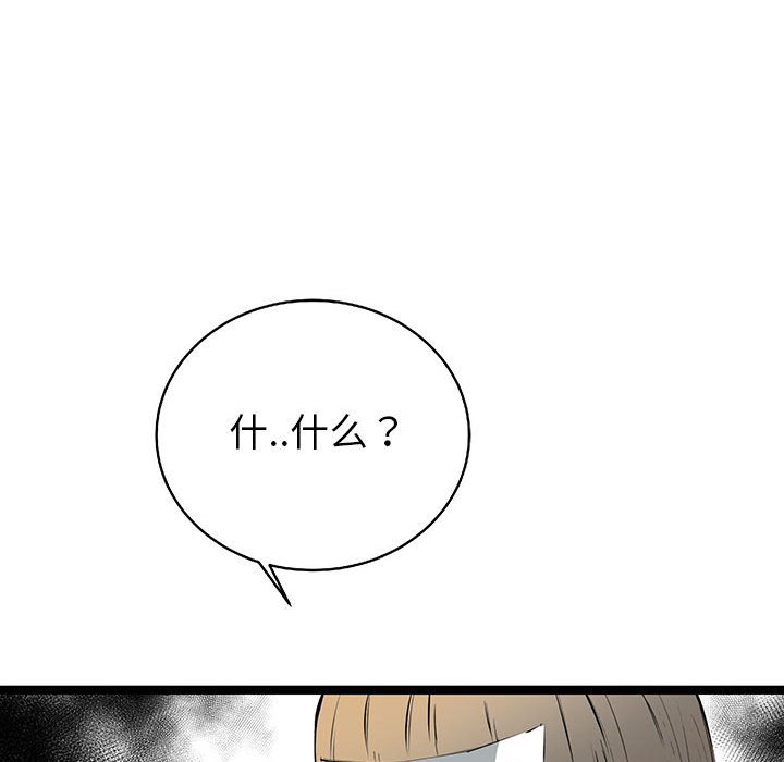 第38話 - 第89张