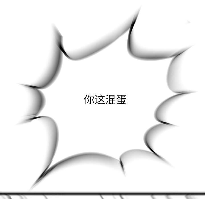 第38話 - 第91张