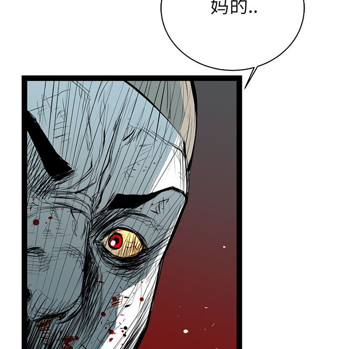 第38話 - 第97张