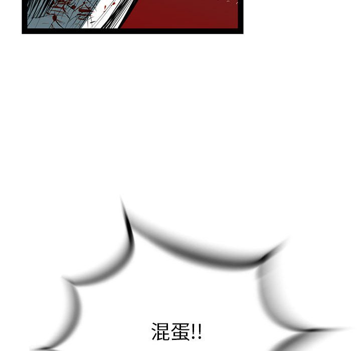 第38話 - 第98张