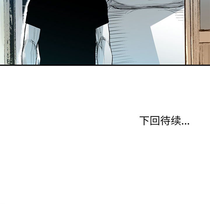第39話 - 第100张