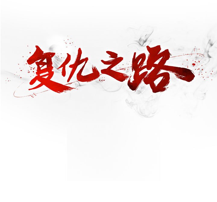 第39話 - 第101张