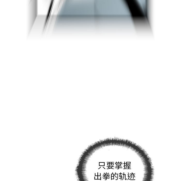 第39話 - 第11张
