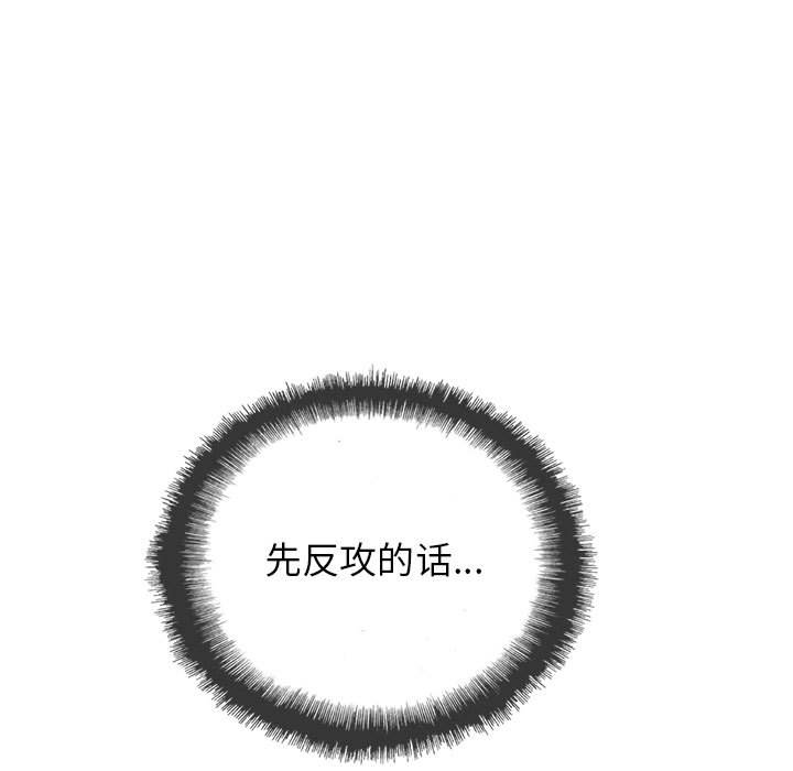 第39話 - 第13张