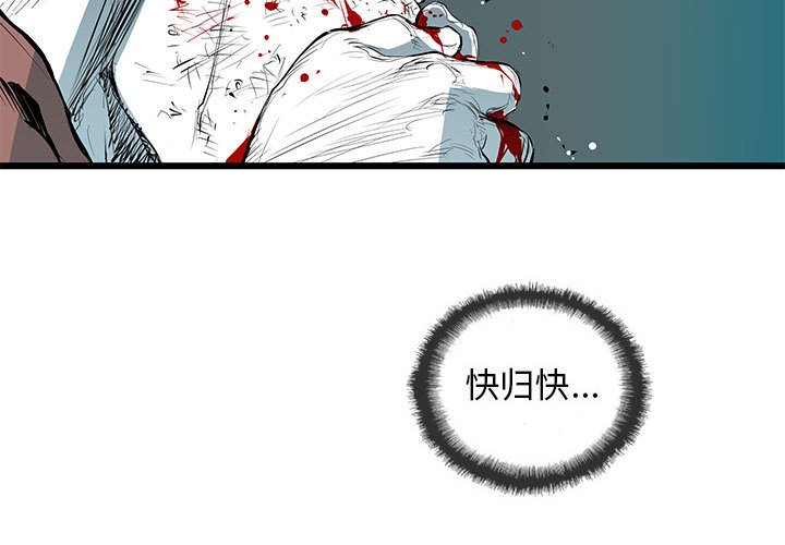第39話 - 第2张