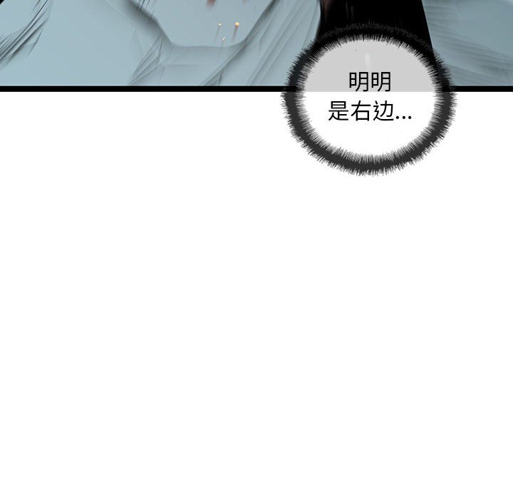 第39話 - 第24张