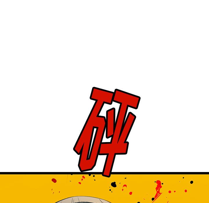 第39話 - 第25张