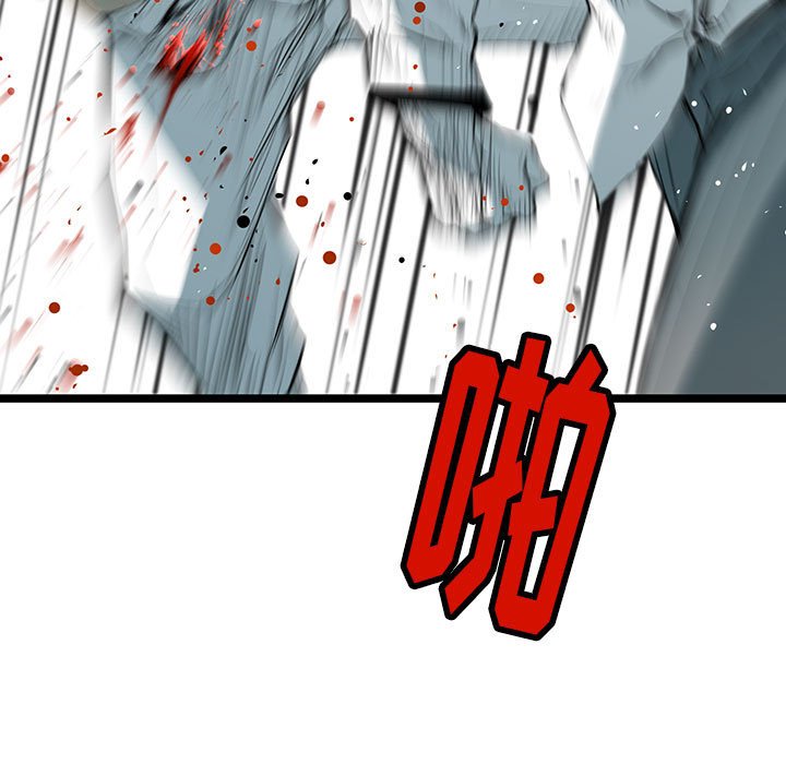 第39話 - 第29张
