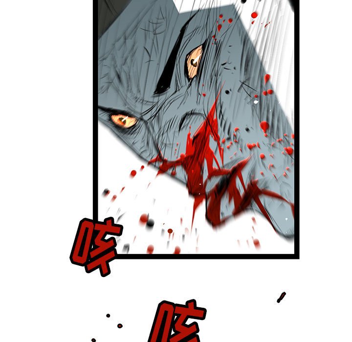 第39話 - 第31张