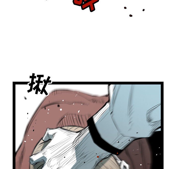 第39話 - 第32张