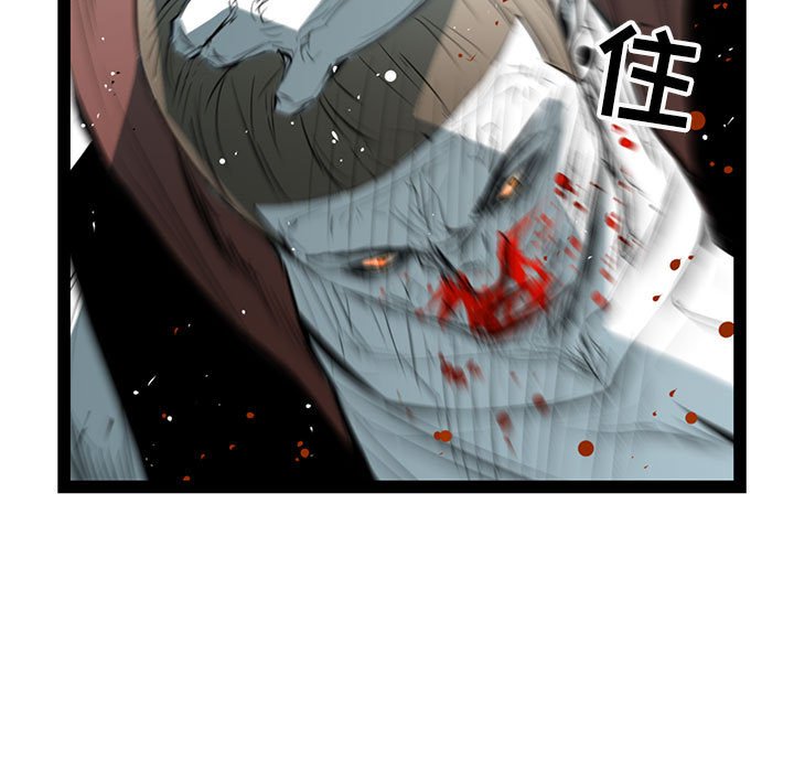 第39話 - 第33张