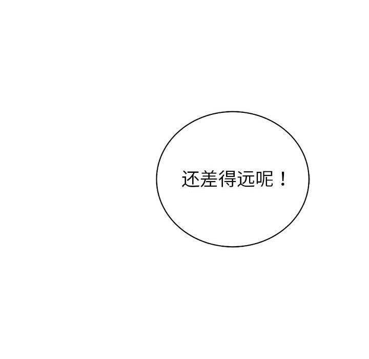 第39話 - 第34张