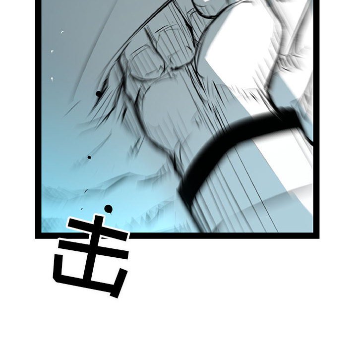 第39話 - 第36张