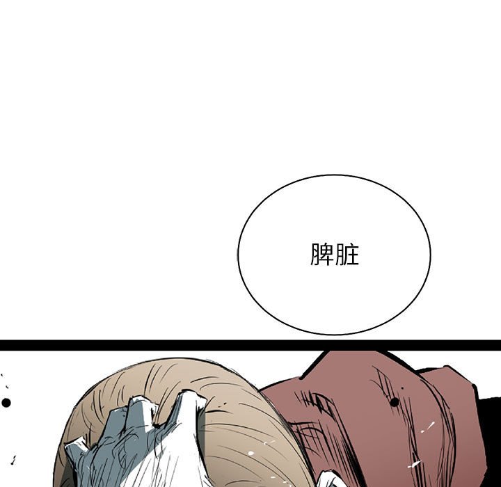第39話 - 第37张