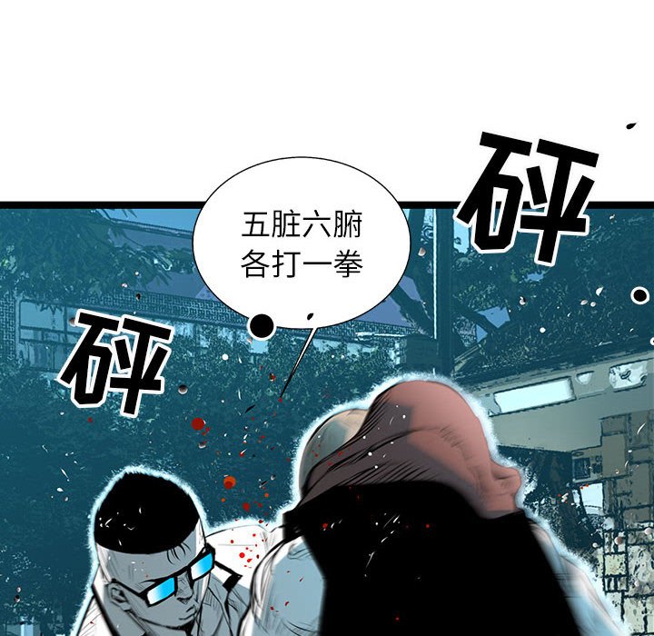 第39話 - 第40张