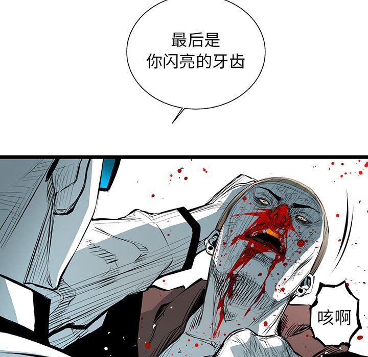 第39話 - 第43张