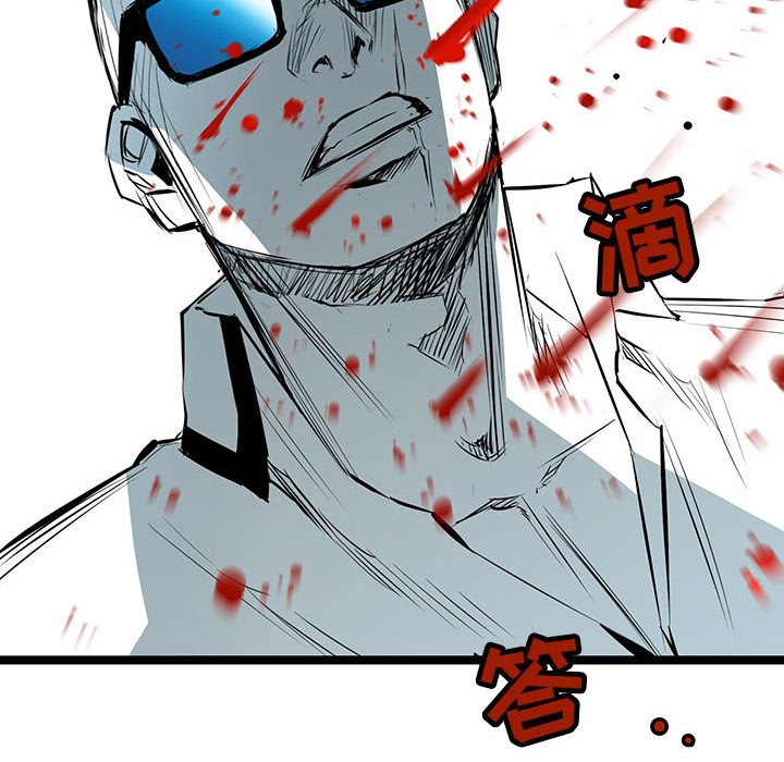 第39話 - 第50张