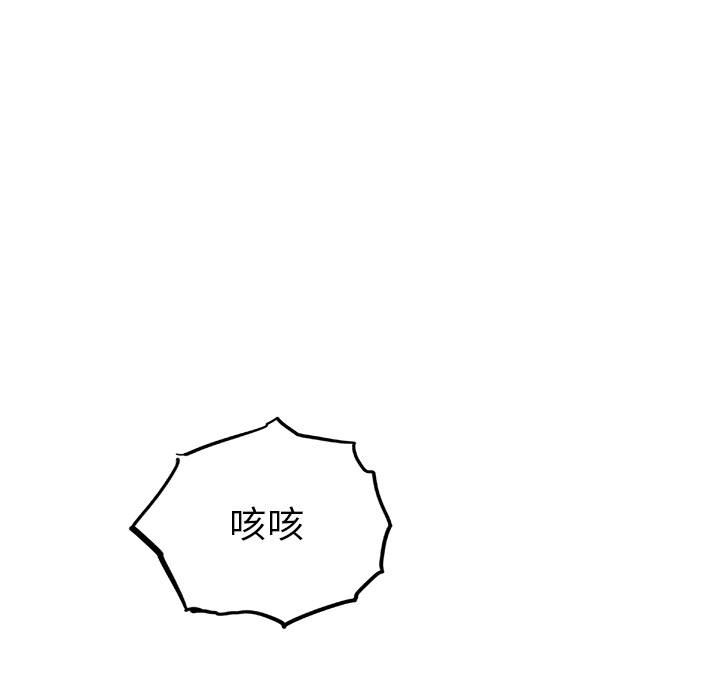 第39話 - 第51张