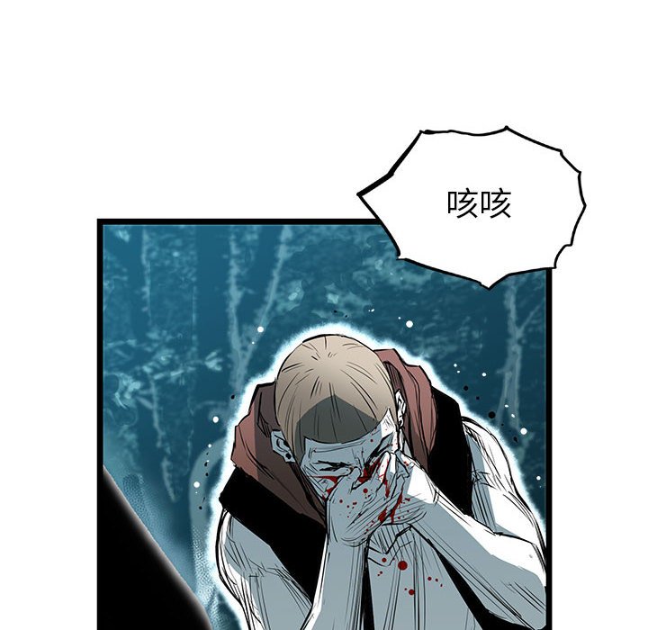 第39話 - 第52张