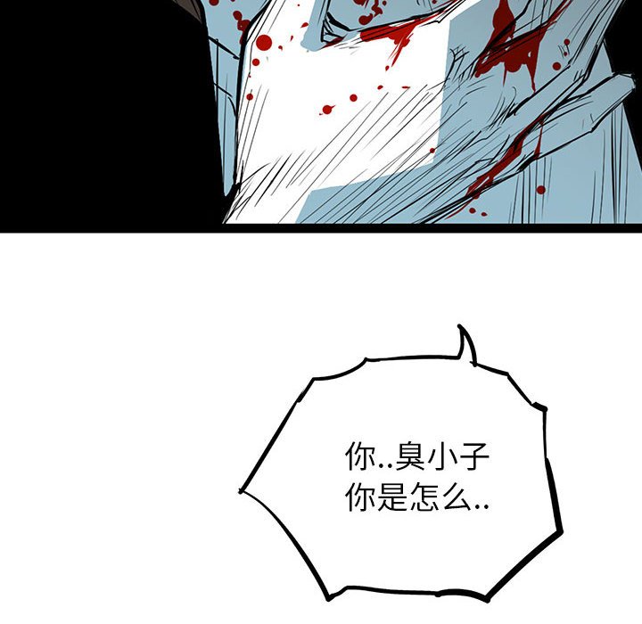 第39話 - 第56张