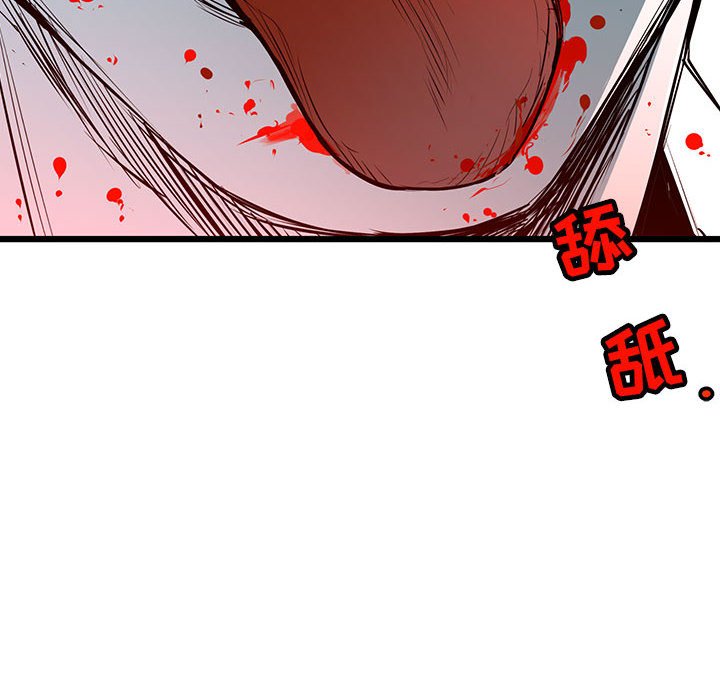 第39話 - 第60张
