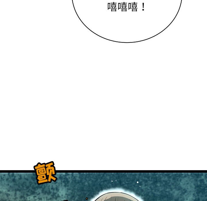 第39話 - 第64张