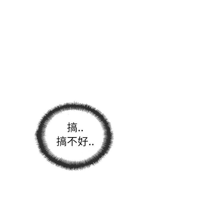 第39話 - 第66张