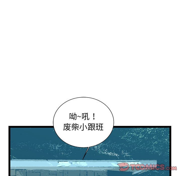 第39話 - 第69张