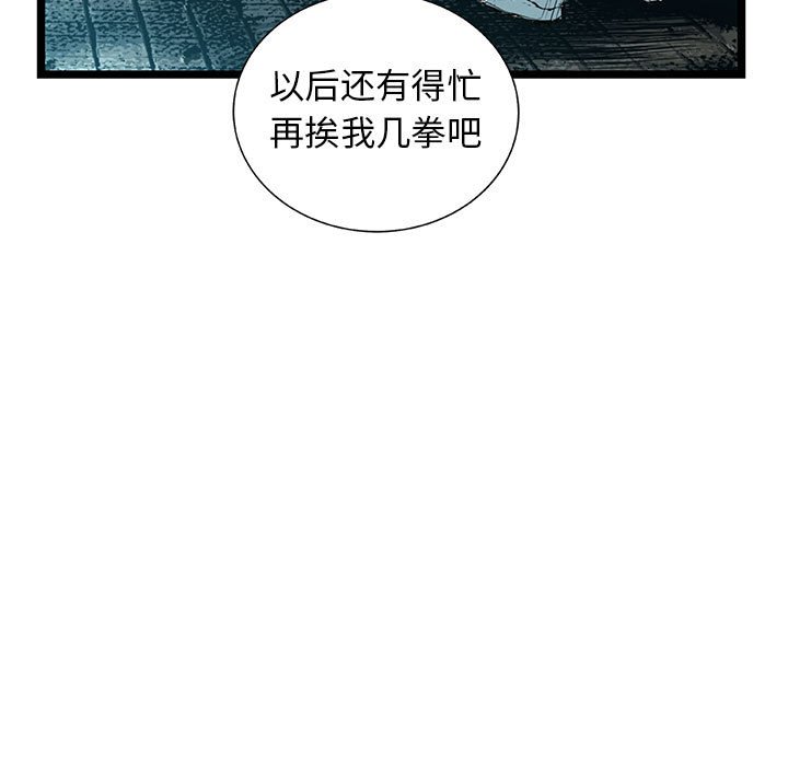 第39話 - 第71张