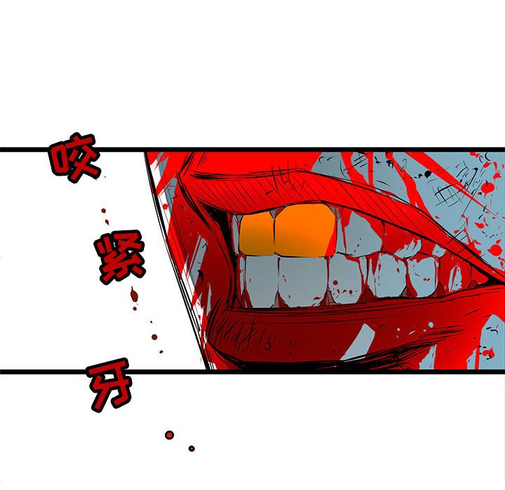 第39話 - 第74张