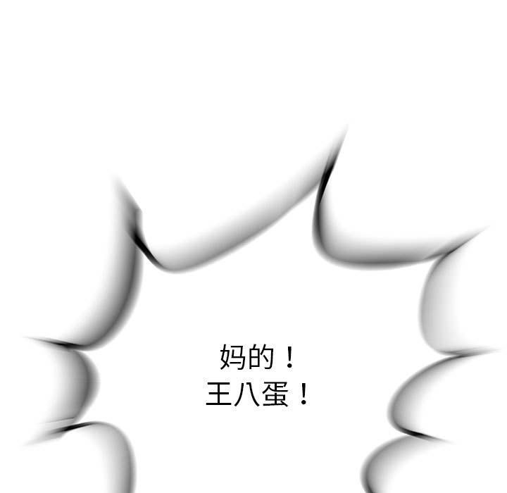 第39話 - 第75张
