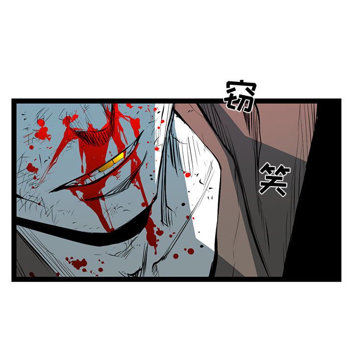 第39話 - 第8张