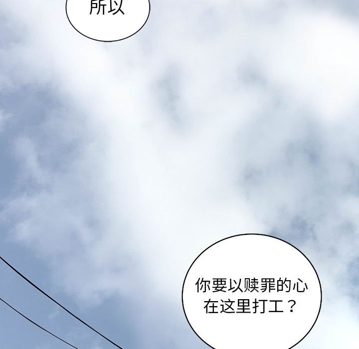 第39話 - 第85张