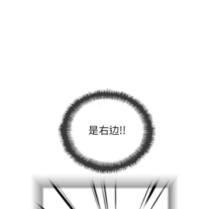 第39話 - 第9张