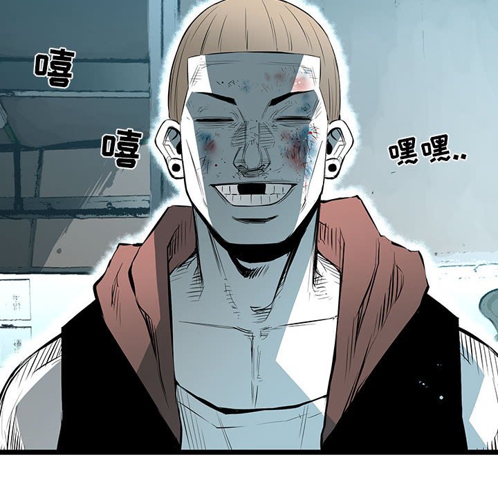 第39話 - 第90张