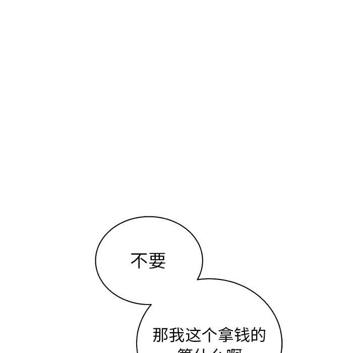 第39話 - 第91张