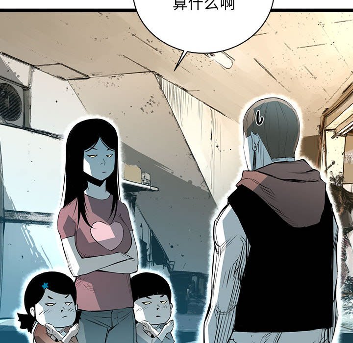 第39話 - 第92张