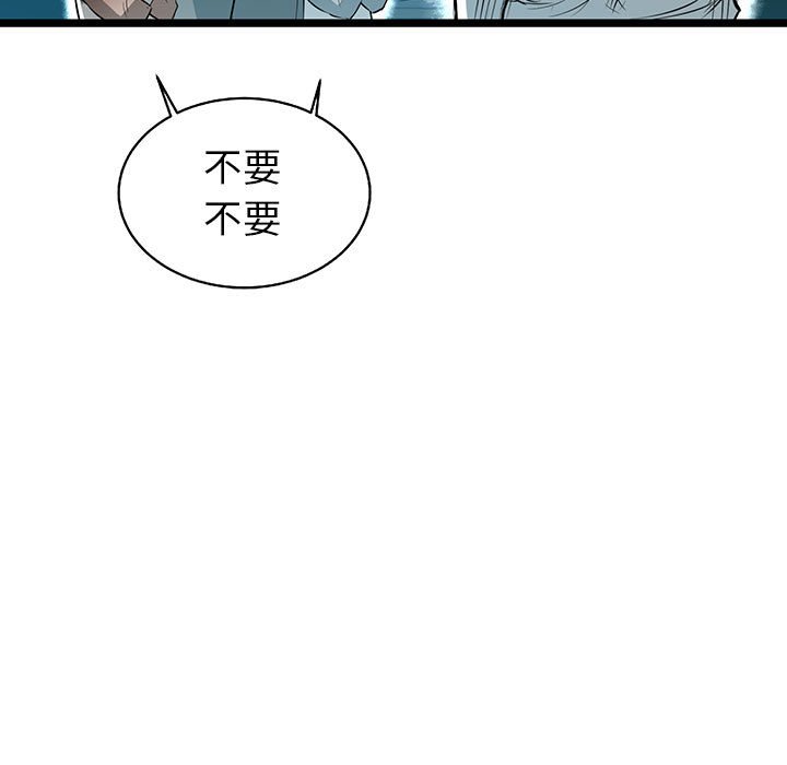 第39話 - 第93张