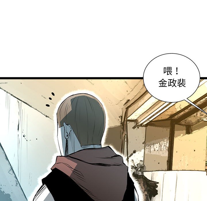 第39話 - 第94张