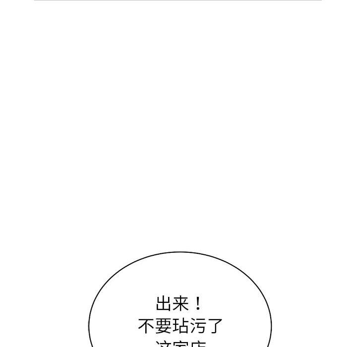 第39話 - 第98张