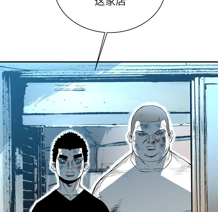 第39話 - 第99张